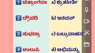 Skanda Creators🤝 ಶುಭ ನೇರ ಪ್ರಸಾರ🥰 🤝