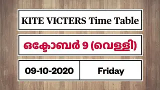 KITE VICTERS Channel Time Table October 09/10/2020 | ഒക്ടോബർ 9 വെള്ളി | First Bell | EduTrack