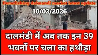Demolishing dalmandi market letest update today on 10/02/2026 // दालमंडी ध्वस्तीकरण अपडेट #dalmandi