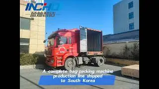 A complete bag-packing machine production line shipped to South Korea