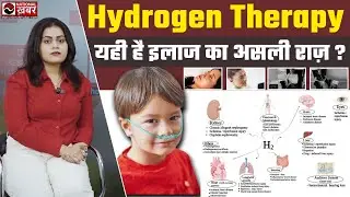 Hydrogen & Colon Cleansing &ndash; Miracle Treatment या सिर्फ़ Trend? Vistaar Vatika Hospital
