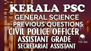 Kerala PSC || General Science || Previous Questions