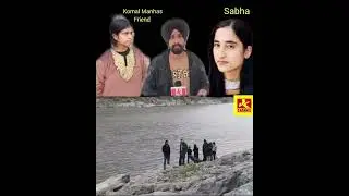Sh0cking Exams देते Ladki से मिला mobile phone फिर चुनी मिली चिनाब के पास, Friend ने खोले raaz