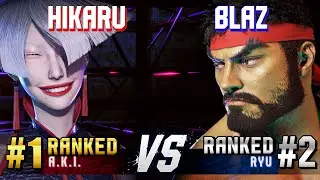SF6 ▰ HIKARU (#1 Ranked A.K.I.) vs BLAZ (#2 Ranked Ryu) ▰ High Level Gameplay