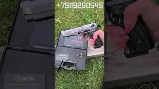 Сигнальный пистолет Курс С B92 S Beretta купить в СПБ магазин W78 Телефон +79117200222