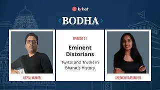 Bodha | EP 21 | Eminent Distorians | Utpal Kumar | Cherish Rajpurohit