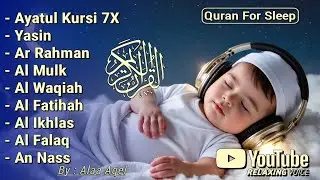 علاء عقل تلاوة تريح القلب🎧 سورة يس | الواقعة | الرحمن | الملك | الكهف لزيادة الرزق و البركة