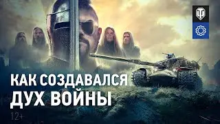 Sabaton в Мир танков: как это было