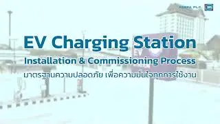 EV Charging Station Commissioning Process By ASEFA