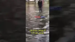 Water logging at Viva College Virar