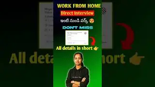 Work from Home job direct Interview at Sutherland Hyderabad #workfromhome #remotejobs #shorts #jobs