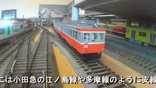 惜別　箱根登山鉄道　もう一つのロマンスカーカラー　モハ２形を振り返って　あのころの小田急　特別編