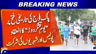 Karachi | Pakistan Army&rsquo;s Victory Celebrated with Youm-e-Tashakur Dorr | Police & Citizens Join