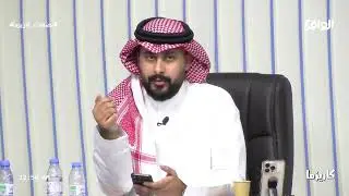 المتقدم: ريان القحطاني (تصفيات_كاريزما4)