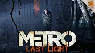 METRO LAST LIGHT #3 | HAY QUE SALVAR A PAVEL!! | Gameplay Español
