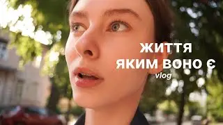 Спокійний день разом | розбираю гардероб, організовую простір, живу