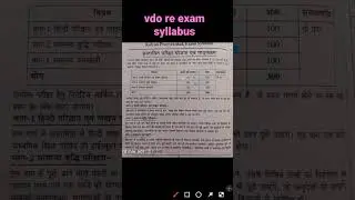 vdo re exam syllabus ||Vdo reexam || upsssc vdo re exam classes