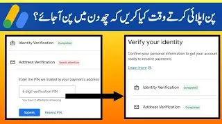 How To Apply Google Adsense Pin To Receive Pin In Just 6 days 😎 || Pin Address