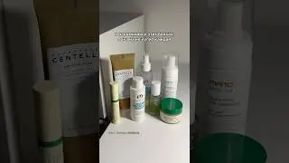 телеграм о полезных бьюти банках: darina z