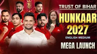 Hunkaar 2027 Mega Launch | Class 12th Science English Medium Batch  | Bihar Board 2027