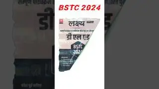 bstc 2024 best book bstc Lakshya book 2024 #bstc bstc online classes 2024 Bstc Rajasthan GK 2024