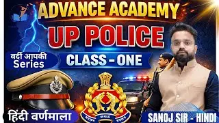 Up_police _Hindi_(📚 वर्णमाला – कक्षा 1)#uppoliceconstable #sscgd #lekhpal #upsssc #upsi 