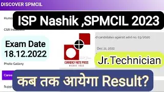 ISP Nashik Result 2023 Information ISP Nashik Result 2023 ISP Nashik Result 2023 SPMCIL Nashik 2023