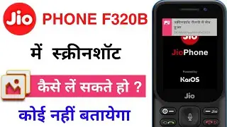 🔥JIO PHONE F320B SCREENSHOT TRICK NEW UPDATE🔥