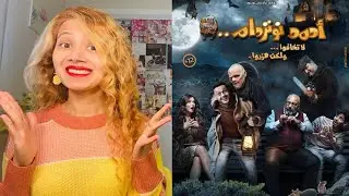 Ahmed Notre Dame ( 2021) Netflix Horror comedy movie Review