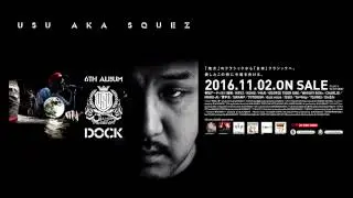 USU aka SQUEZ / Straight outta hood feat.MAR,GEORGE TIGER ONE,KRYZ,WHISKY BOYz,CHARLIE,MARU-AI 【MV】
