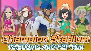 [Pokemon Masters EX] 12,500 POINTS ANTI-F2P RUN | Master Mode | Champion Stadium - Wave 57
