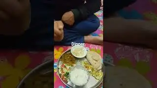 Dinner time with my Baby #foodvlogsmishra #food #reelschallenge #ytshorts