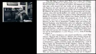Ένα κείμενο του Ρένου για τους νέους