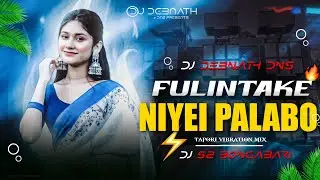 BADAL PAL NEW SONG TAPORI VIBRATION DJ S2 BONGABARI X DJ DEBNATH DNS 