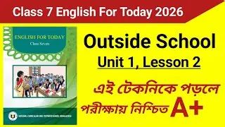 Class 7 english for today unit 1 | lesson 1 | outside school 3 | class 7 english for today 2026 |