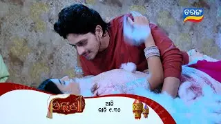 Odhani ll Episodic Promo 239 ll 23rd Dec 2025 ll Tarangtv ll Tarangplus
