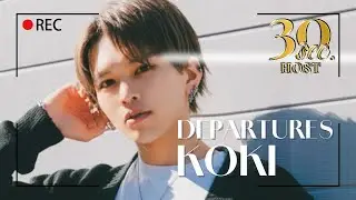 【名古屋】ホストの魅力と醍醐味を味わいたければ「DEPARTURES」の 皇騎くんで間違い無し‼︎