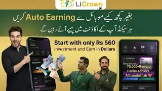 How to earn Online Earning in Pakistan 2026 | LiCrown ai Fake or real #ahsankhan #earnonline #video 