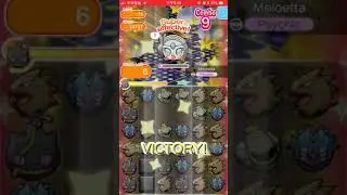 Pokemon shuffle escalation battle Meloetta stage75 itemless