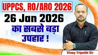 UPPCS RO/ARO 2026 | 26 Jan का सबसे बड़ा उपहार ! || Republic Day 2026 || GS FORUM OFFICIAL