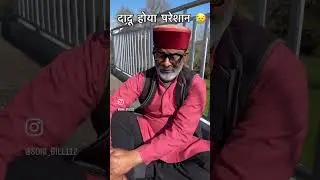 Video acha lage toh channel ko subscribe and bell icon ko press kre❤️