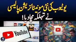 YouTube&rsquo;s New Monetization Policy Shakes Creators Worldwide - Pakistan news