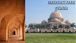 Mayavati park vlog | NOIDA SECTOR 16 | Avinash world❤️&zwj;🔥