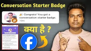 👉 Conversation Starter Badge Facebook 😍 | Conversation Starter Badge Facebook Kya Hota Hai