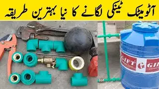 Awesome idea | 300 litter water tank installation