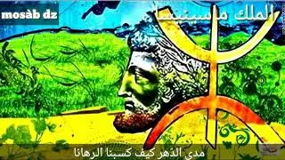Masensen