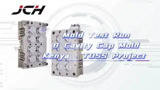 金珈紘 JCH Mold Test Run &ndash; 8 Cavity Plastic Cap Injection Mold (Kenya TOSS Project)
