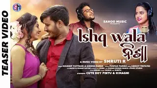 Ishq Wala Nisha | Aseema Panda & Kuldeep Pattanaik | Pintu & Himagni