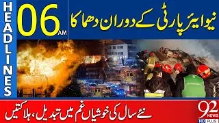 Deadly Blast at New Year Party Leaves Multiple Dead | Headlines 06AM | 92 NewsHD