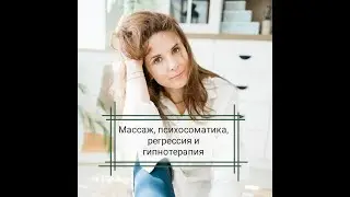 Панчакарма дома